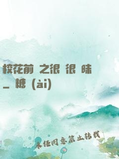 ?；ㄇ皞髦芗兒軙崦?>
        <div   id=