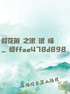 ?；ㄇ皞髦芗兒軙崦?>
        <div   id=