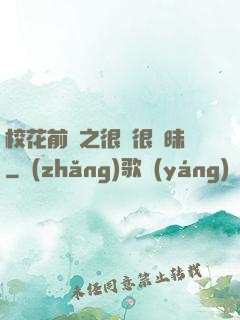 ?；ㄇ皞髦芗兒軙崦?>
                <span>游戲競(jìng)技 / 全本</span>
            </div>
        </div>
        <div   id=