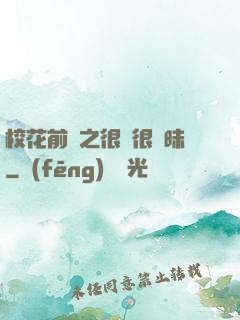 ?；ㄇ皞髦芗兒軙崦?>
        <div   id=