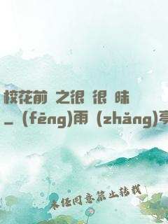 ?；ㄇ皞髦芗兒軙崦?>
        <div   id=