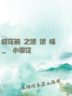 ?；ㄇ皞髦芗兒軙崦?>
        <div   id=