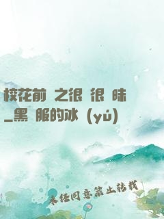 ?；ㄇ皞髦芗兒軙崦?>
                <span>學(xué)生時(shí)代 / 全本</span>
            </div>
        </div>
        <div   id=