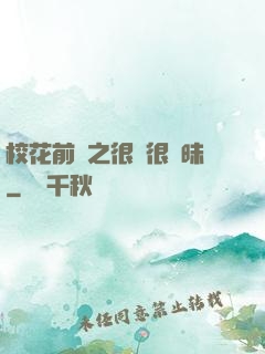 ?；ㄇ皞髦芗兒軙崦?>
        <div   id=