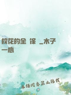 ?；ǖ娜毐ｇS