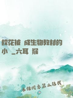 ?；ū划敵缮锝滩牡男≌f