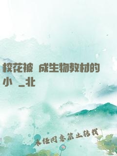 ?；ū划敵缮锝滩牡男≌f