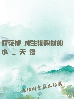 ?；ū划敵缮锝滩牡男≌f