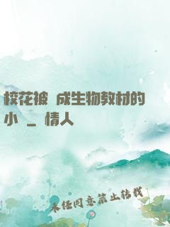 ?；ū划敵缮锝滩牡男≌f