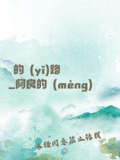 棄婦的醫(yī)路榮華