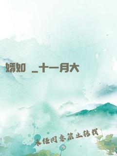 棄婿如龍