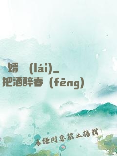 棄婿歸來(lái)