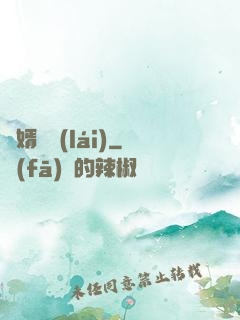 棄婿歸來(lái)