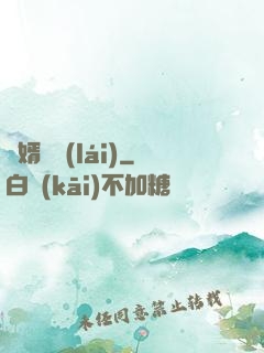 棄婿歸來(lái)