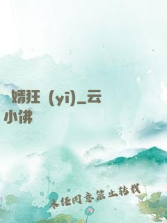 棄婿狂醫(yī)