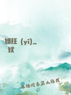 棄婿狂醫(yī)