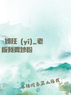 棄婿狂醫(yī)