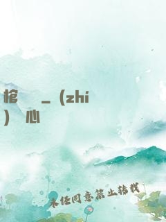 棺門詭話