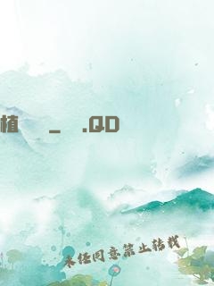 植靈隸屬