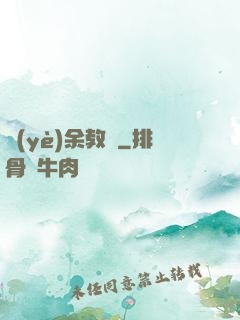 業(yè)余教練