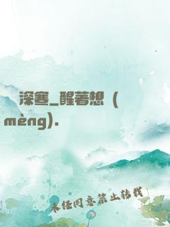 極凍深寒