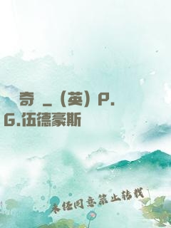 極劍奇跡