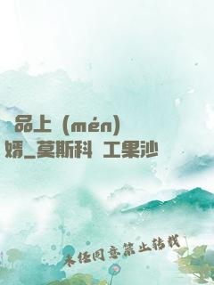 極品上門(mén)龍婿