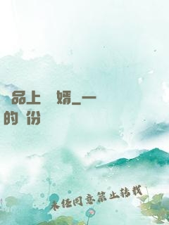 極品上門龍婿