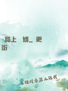 極品上門龍婿