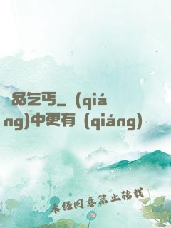 極品乞丐