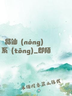 極品仙農(nóng)系統(tǒng)