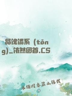 極品傀儡系統(tǒng)