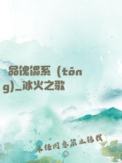 極品傀儡系統(tǒng)