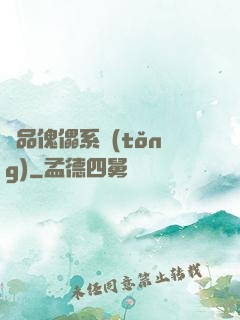 極品傀儡系統(tǒng)
