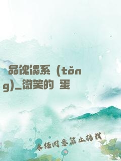 極品傀儡系統(tǒng)