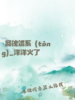 極品傀儡系統(tǒng)