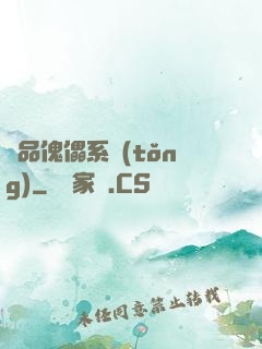 極品傀儡系統(tǒng)