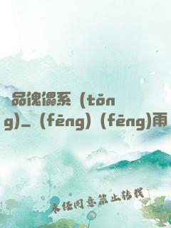極品傀儡系統(tǒng)