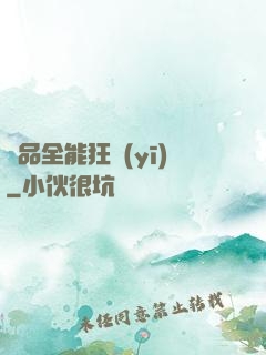 極品全能狂醫(yī)