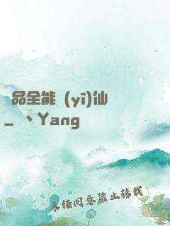 極品全能醫(yī)仙