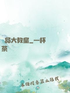 極品大教皇