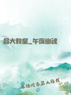 極品大教皇