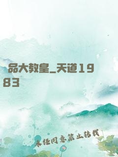 極品大教皇