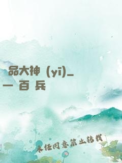 極品大神醫(yī)