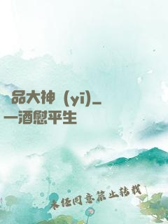 極品大神醫(yī)