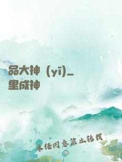 極品大神醫(yī)