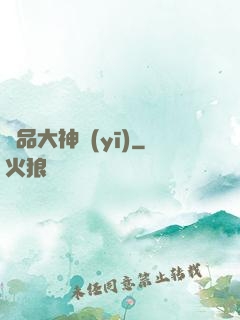 極品大神醫(yī)