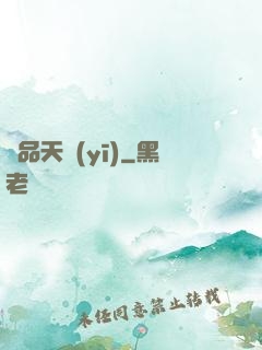 極品天醫(yī)