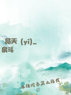 極品天醫(yī)