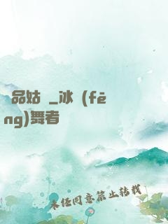 極品姑爺